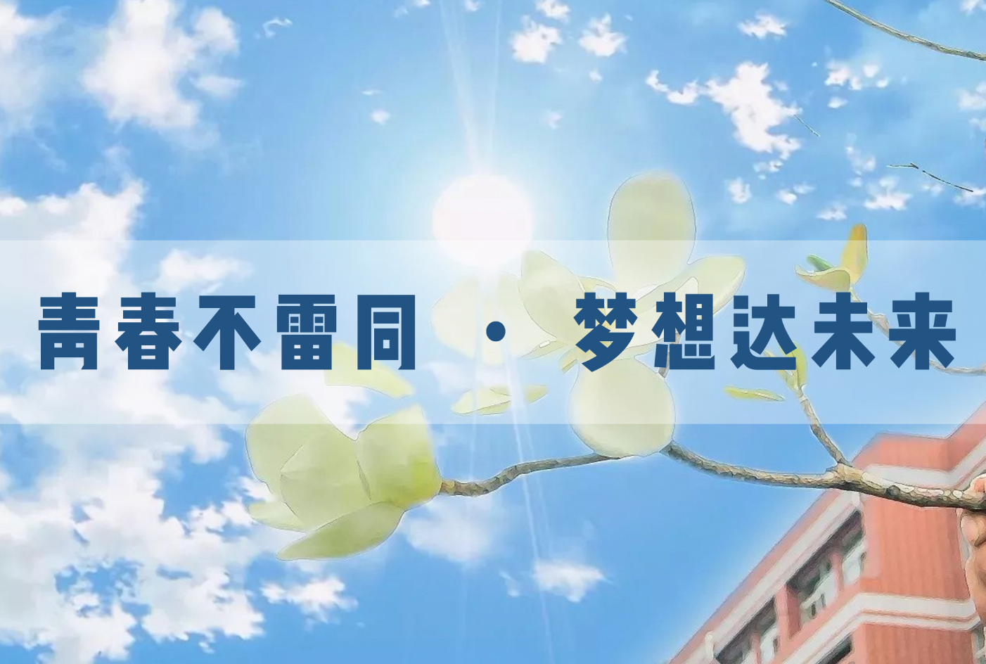職業(yè)機(jī)會 職業(yè)機(jī)會